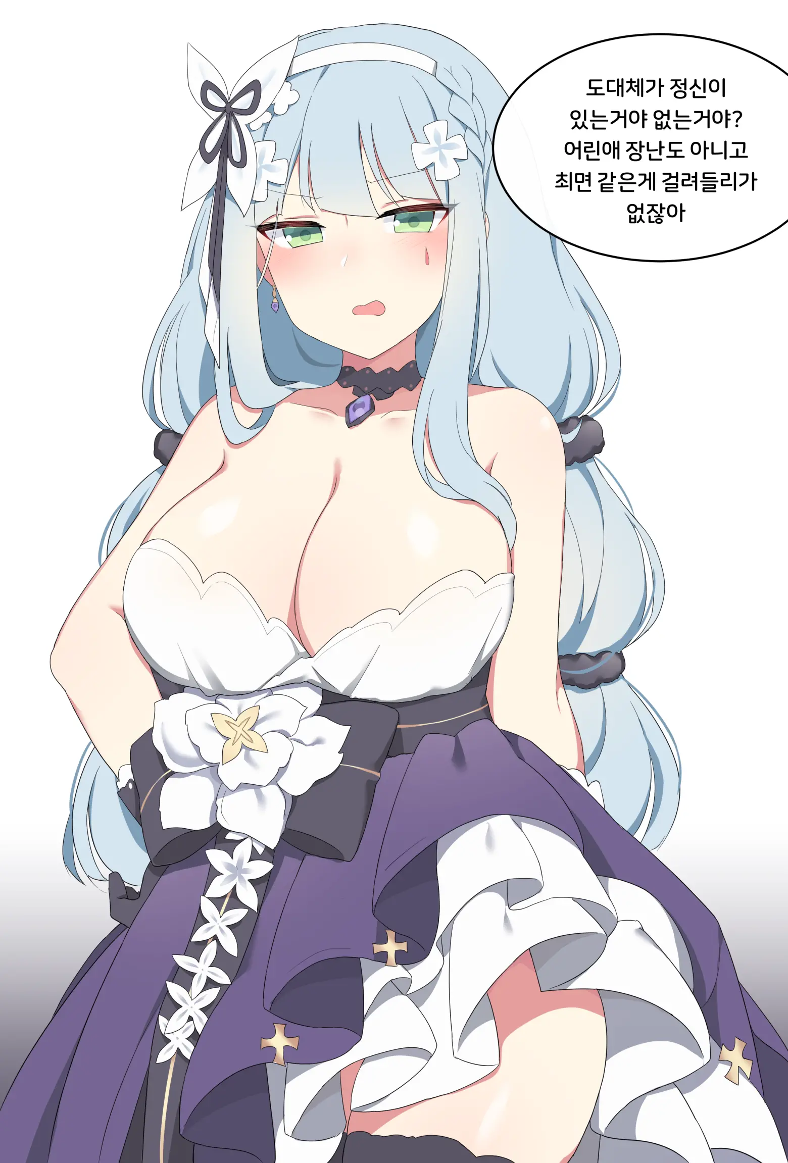 HK416 Full Ver